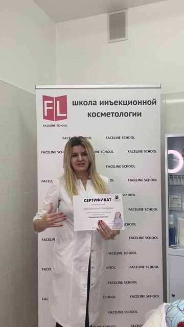 Отзыв о практике Лейлаханым Самедова