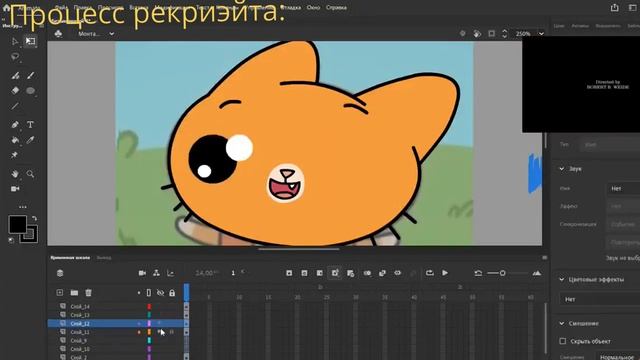 .СИМБОЧКА ФЛА ФАЙЛЫ РЕКРИЭЙТ РЕЛИЗ.!!!!!!