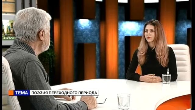 Время Юрия Котляревского. Анастасия Холдаковская (02 12 16) Поэзия переходного периода
