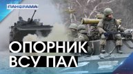 В Дзержинске остался последний форпост боевиков! Оборона трёх направлений ВСУ трещит по швам