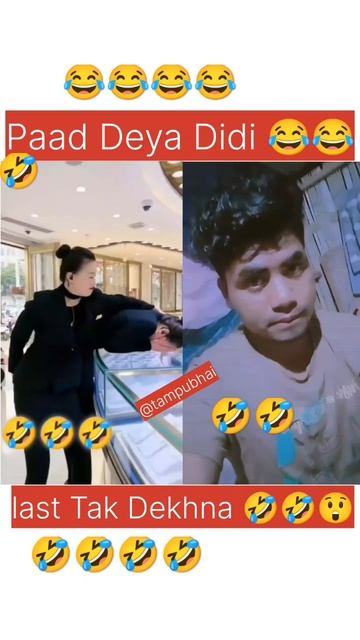 Paad Deya Didi 🤣😲🤣#viral #funny #reaction #best #@Tampubhai #video #yotubeshorts