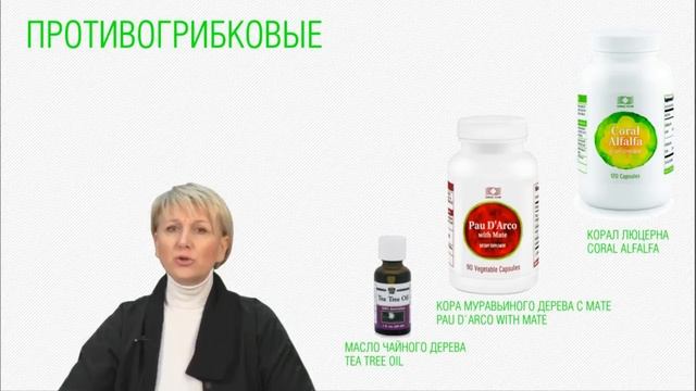 PRETSĒŅU DABAS PRODUKTI