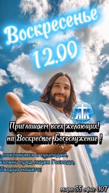 Приглашение