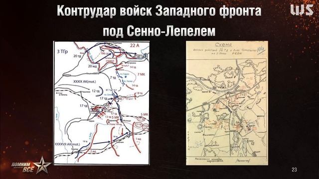 Т-34 в огне 41-го