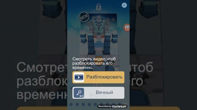 Обзор игры перекати небо☺☺