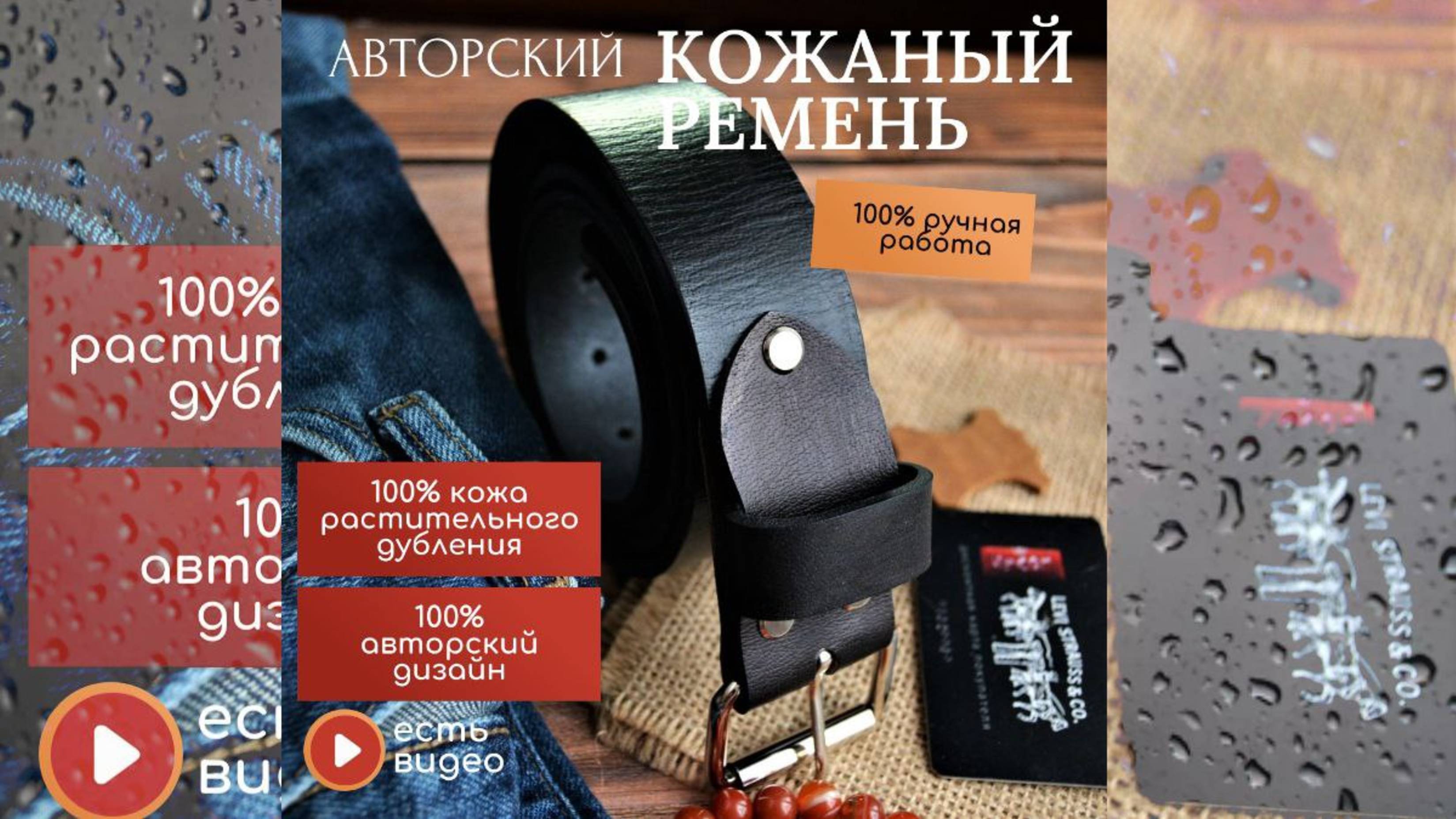 Авторский кожаный ремень. Коллекция GRUNGE BUFFALO, цвет "Черный Меланж"