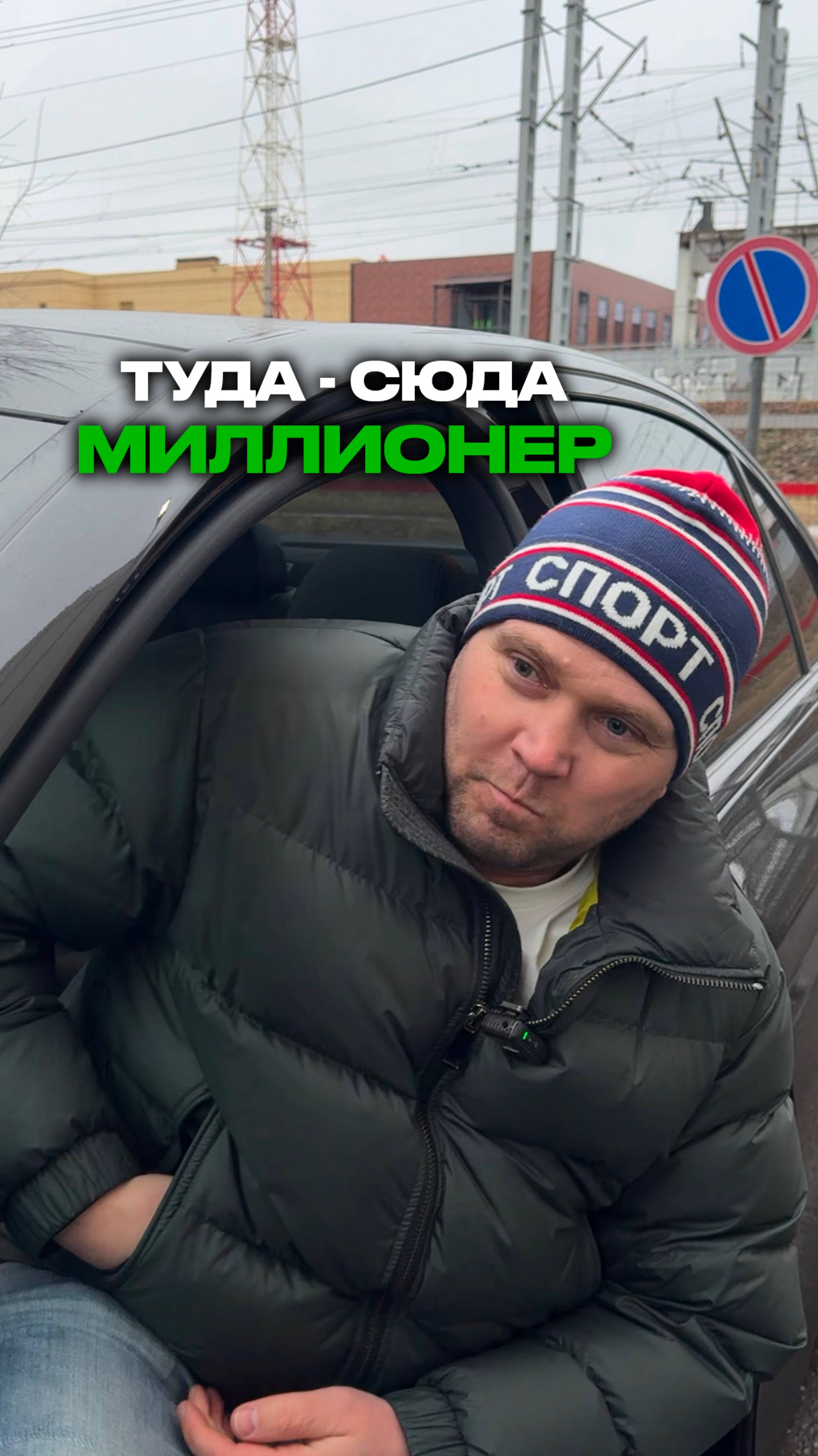 Тот самый богатый друг 💰