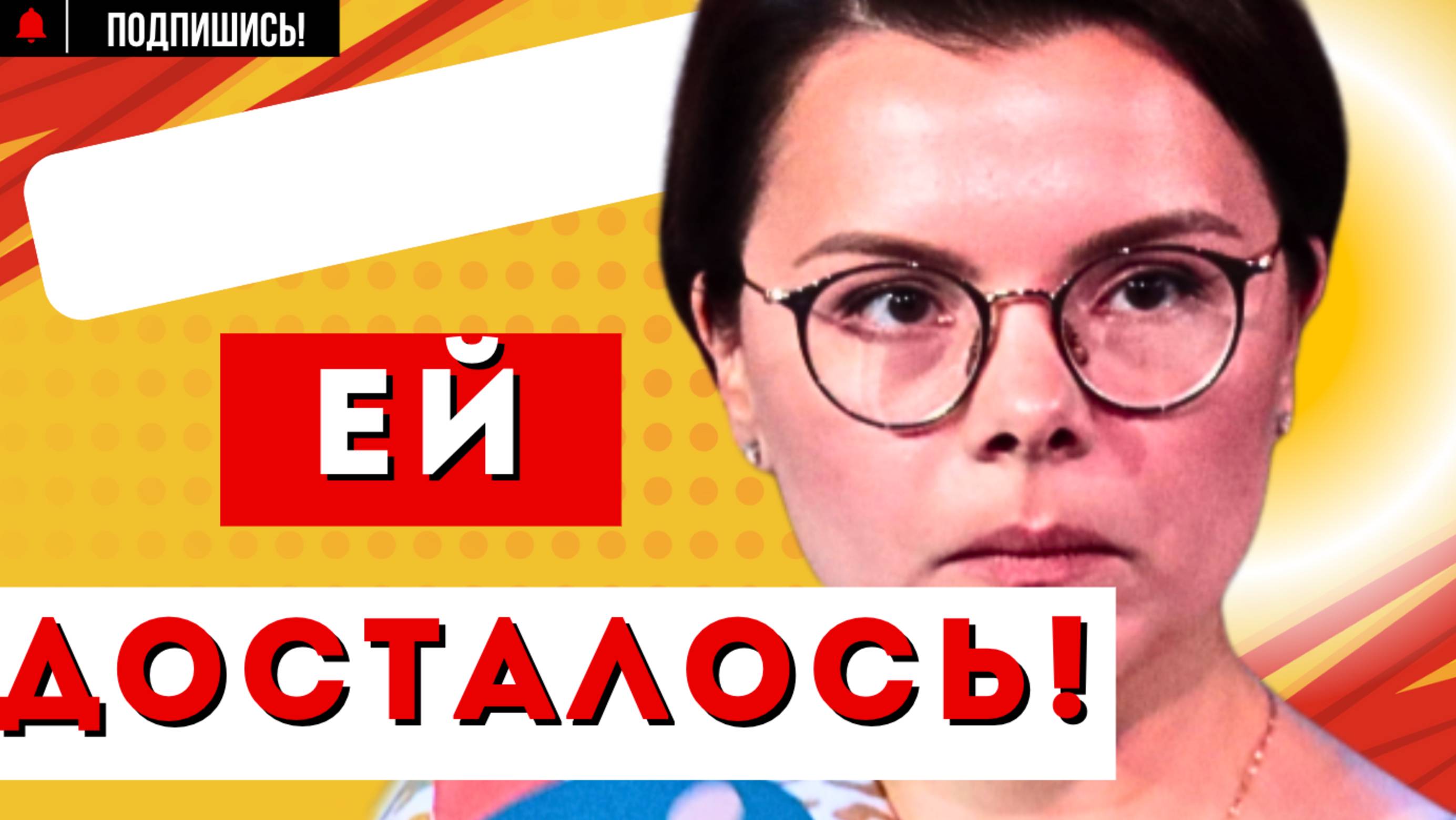 УХ КАК ЕЙ ДОСТАЛОСЬ! Татьяна БРУХУНОВА УНИЗИЛА ПРОСТЫХ ЖЕНЩИН!