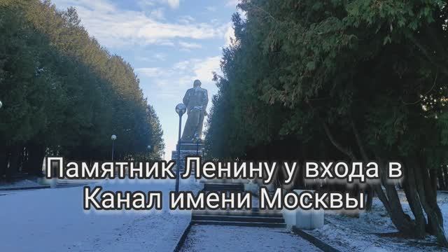 Второй в мире по высоте памятник Ленину