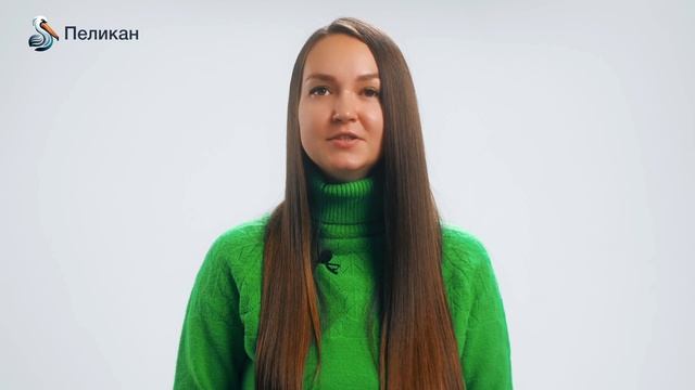 Станция Пеликан