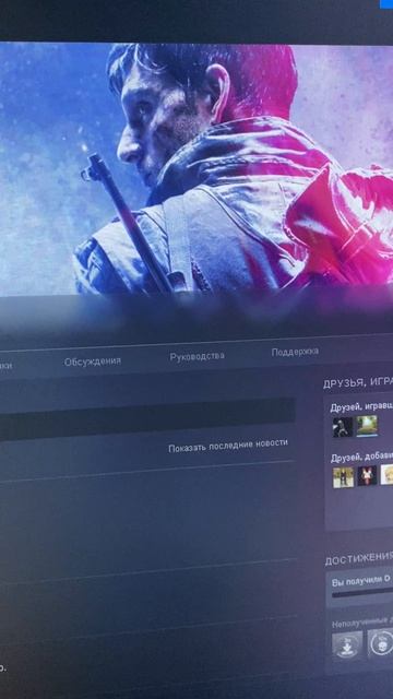 СКИДКИ 90 % НА БАТЛУ В СТИМ / КУПИЛ BATTLEFIELD 5 STEAM DEFINITIVE EDITION / БАТЛФИЛД 5 ПРОЙДЁМ