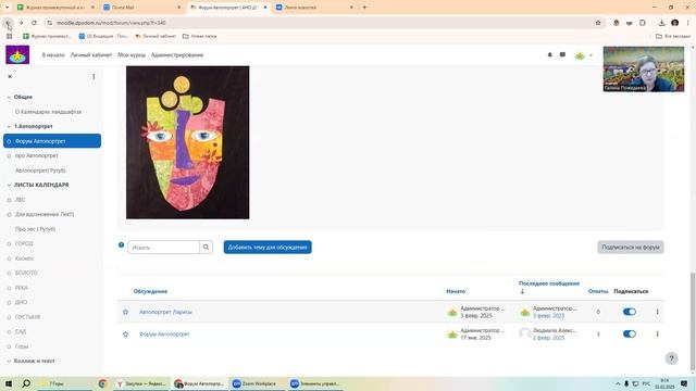 Как Добавлять фото на площадку
