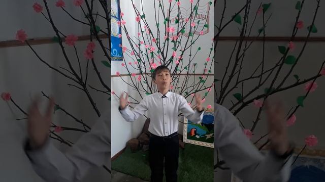 "Ей өлең" М.Мақатаев