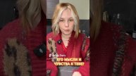 ЕГО МЫСЛИ И ЧУВСТВА К ТЕБЕ?#таро#путьдуши
