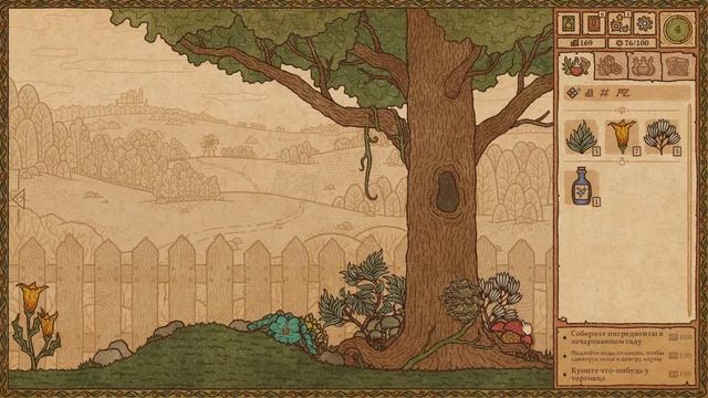 [Одним глазком: Potion Craft] Отвари потихоньку калитку