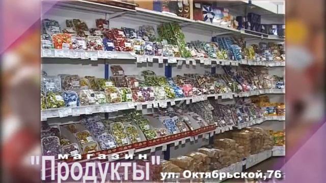 05 03 2014 Produkti