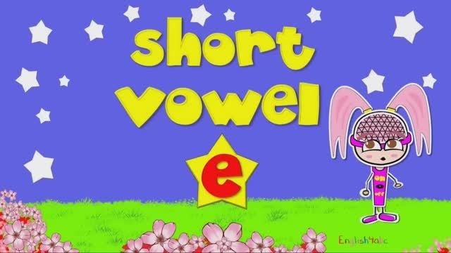 Reading for beginners. Short sound E. Phonics song for kids.