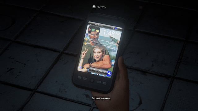 Срочно уезжаем - The Last of Us Part I #2