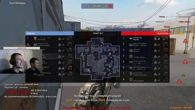 WARFACE СТРИМ ИГРАЕМ 10 ЧАСОВ НА Д17