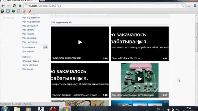 FoxProduction: Добавить в друзья 1 серия