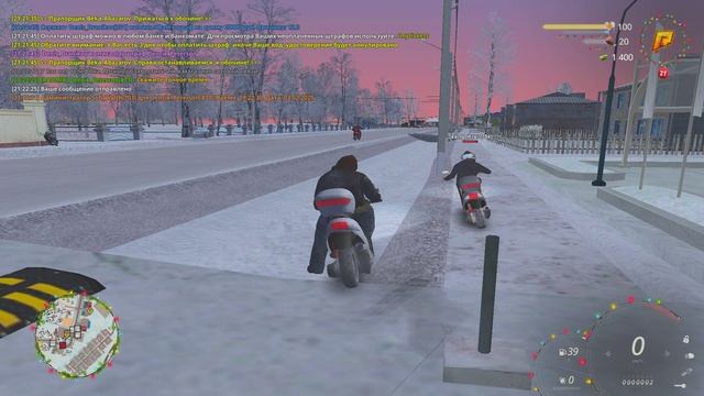 жб дрань