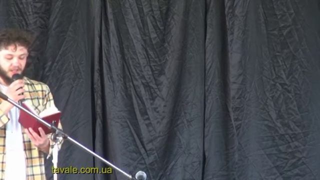 Москаленко Роман: Поэзия "Игра с LOVE"
