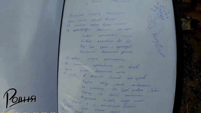 Князь показал стихи Вазгена
