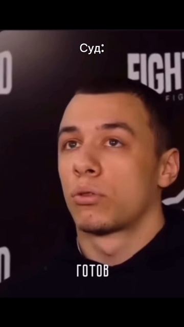 Когда ждешь исполнительный лист из суда 😂