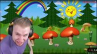 Тик так и песня про грибы 🍄
