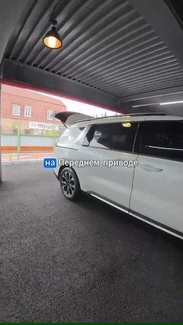 Ю.Корея. Покупка по заказу KIA CARNIVAL 4 2.2D AT SIGNATURE 9-МЕСТ для Елены из Ростовской обл.