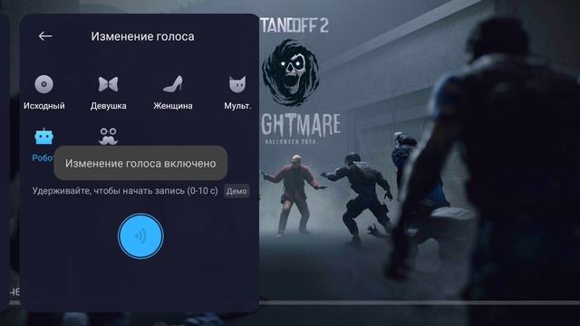 я