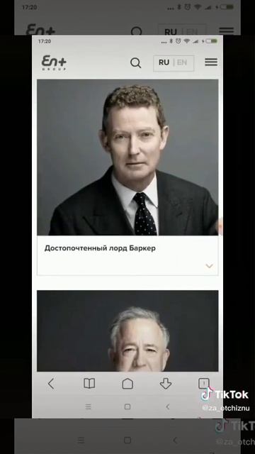 Изменники Родины, захватчики России СССР