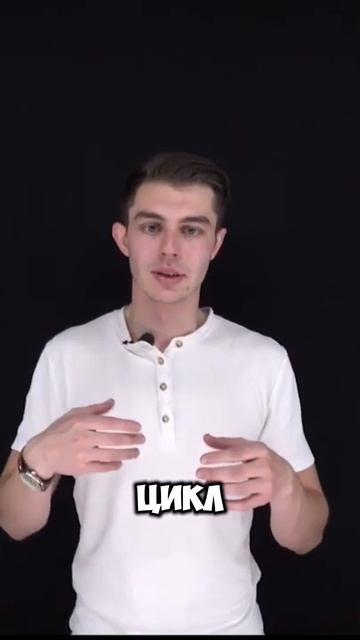 Сохраняйте лояльность.
