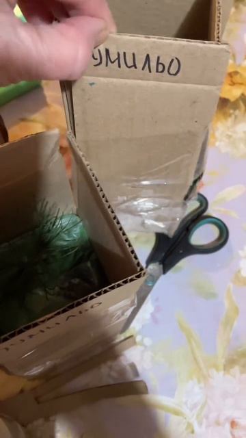 Не допустить ошибки