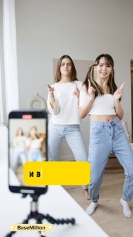 Сила настойчивости