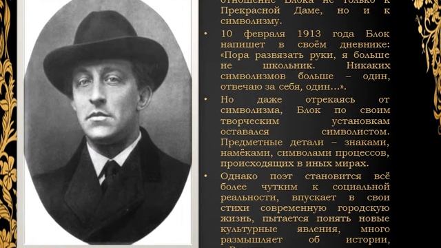 Певучее сердце