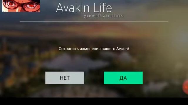 Толю игроков в AVAKIN LIFE НЕУДАЧА😢😢😭😭😭