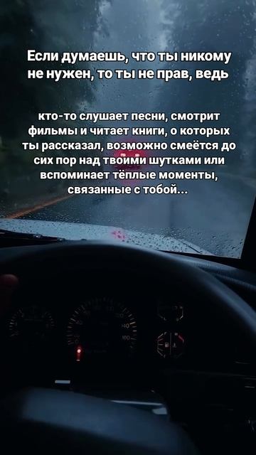 не унывай