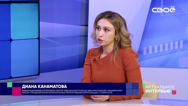 Актуальное интервью. Итоги работы санитарной авиации в регионе