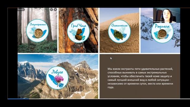 Защита в большом городе