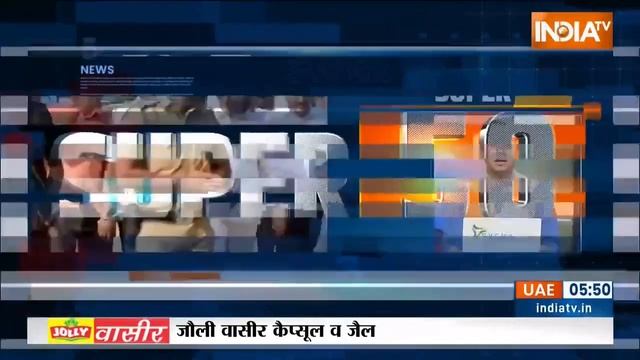 Super 50: Top Headlines This Morning | Fast News in Hindi | Hindi Khabar | December 26, 2022