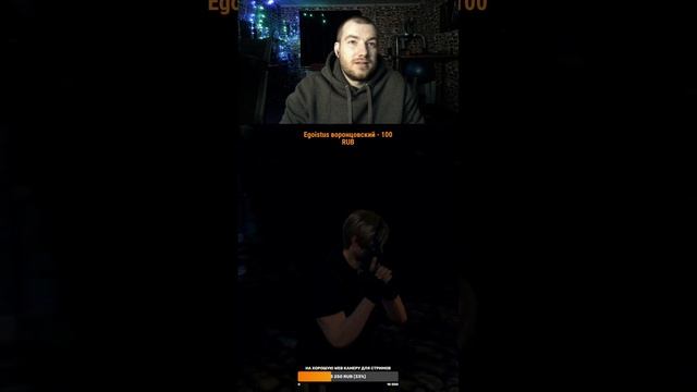 Прямой эфир СТРИМ/ЗАЖИМ Resident Evil 4 remake #5