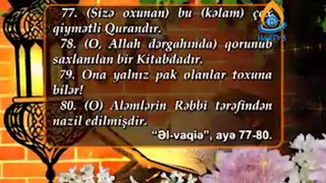 Məhəmməd Baqir Saivər - İsra surəsinin təfsiri_9