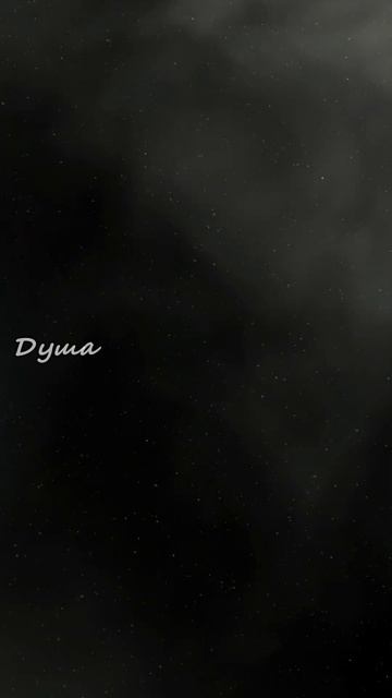 "Душа закрыта на ремонт..." Автор: Елена Дашанова  #стихи #поэзия #цитаты #длядуши