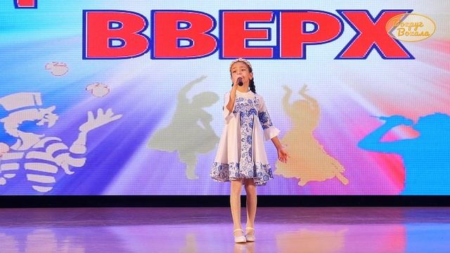 Эстрадный вокал. Песня «ДЕВОЧКА РОССИЯ». Студия эстрадного вокала «ФЛЕШ» Конкурс «Движение вверх».