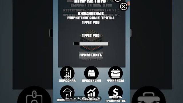 Симулятор жизни free HARD BUSINESS  прохождение #1