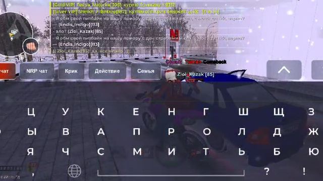 Жалоба на форум блек раша