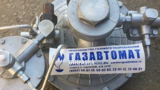 Регулятор давления  РДБК1-50-25 и РДБК1-50-35