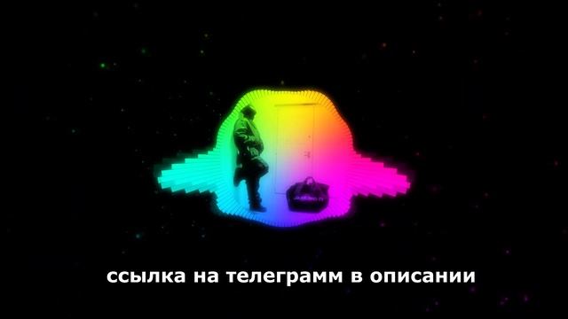 Toxi$ Feat. OG Buda - LUVSKI (БЕЗ МАТА) [ЛУЧШАЯ ВЕРСИЯ]