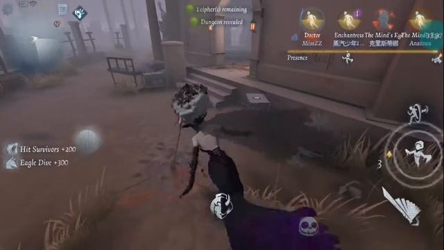 Geisha The bride  Skin S  Gameplay